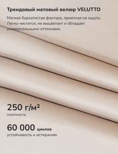 Кресло-качалка Leset Аура венге ткань V18