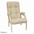 Кресло для отдыха Модель 61 Polaris beige сливочный