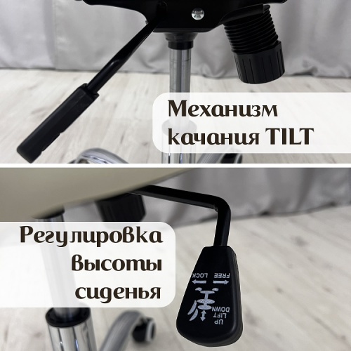 Кресло с регулировкой высоты Calviano Candy бежевый 