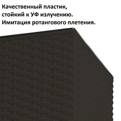 Кашпо для цветов Prosperplast Rato Low DRTS325L-440U