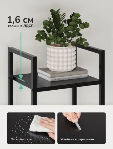 Стеллаж Leset Стилвуд 12 узкий 2 полки черный 