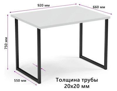 Письменный стол Mio Tesoro Bliss Lite белый черный 