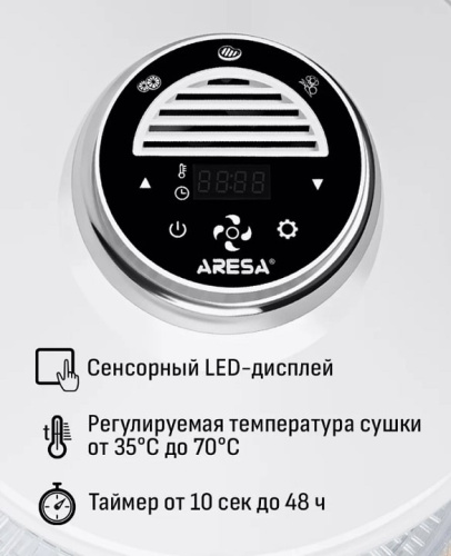 Сушилка для овощей и фруктов Aresa AR-2604