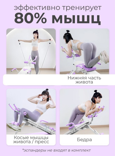 Многофункциональная скамья для пресса DFC KR-1005P