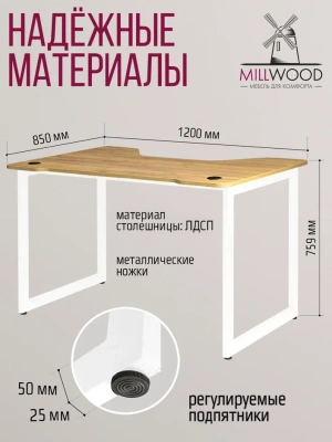 Стол геймерский Будапешт ДТ-4 130x85х75 дуб золотой металл белый 