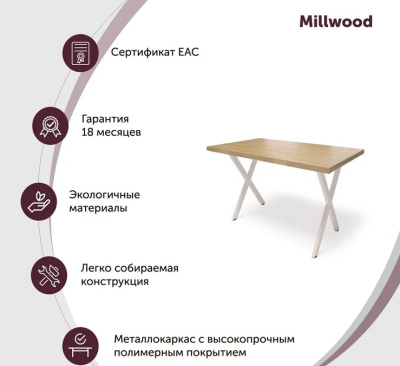 Стол Хьюстон 160х80 дуб золотой металл черный 