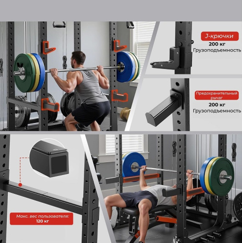 Силовая рама многофункциональная DFC D026