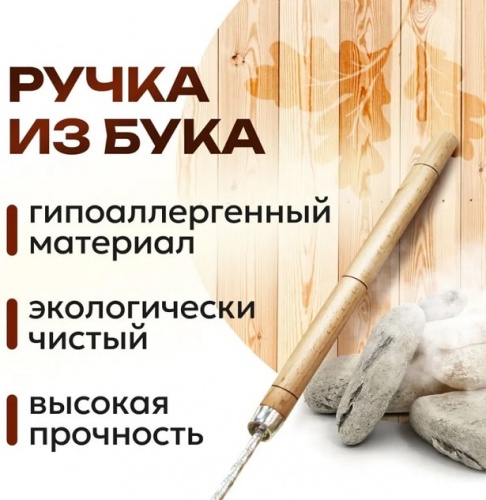 Черпак Добрыня алюминий с тиснением