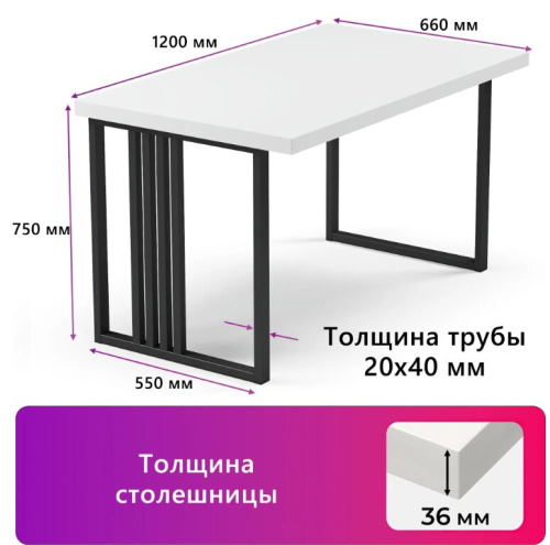 Письменный стол Mio Tesoro Франко 36 120x66 белый черный 