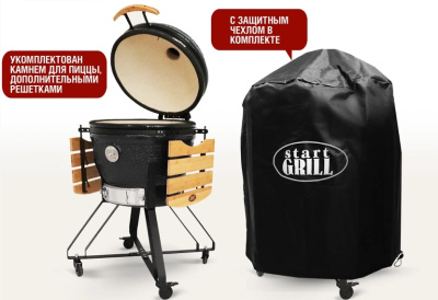 Керамический гриль-барбекю 24 дюйма CFG черный 61 см