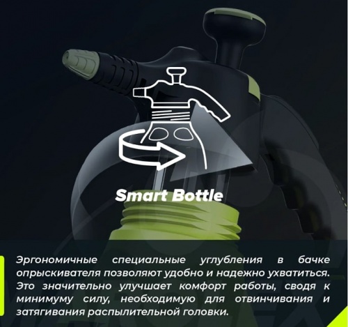 Опрыскиватель помповый Marolex Master Ergo 1000 / S011.101