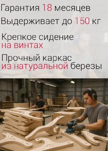 Кресло-качалка Родос экокожа крем