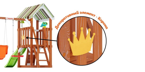 Детская площадка для дачи Савушка TooSun 11 салатовый