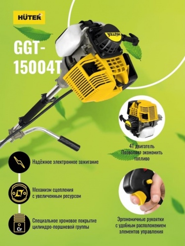 Триммер бензиновый Huter GGT-15004Т (70/2/50)