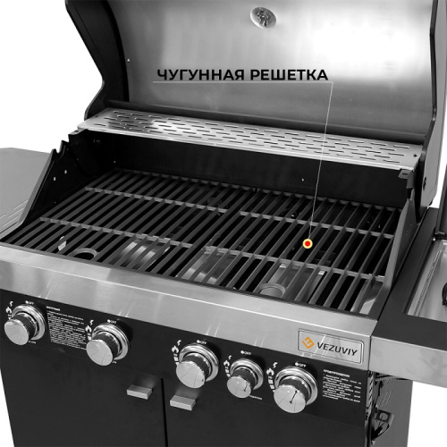 Газовый гриль ВЕЗУВИЙ STANDART - 5K