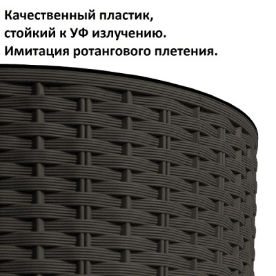 Кашпо для цветов Prosperplast Rato Tubus DRTUS400-440U