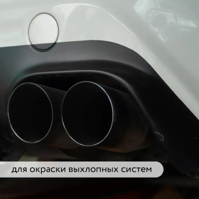 Эмаль Elcon Термостойкая до 400C 800г серый