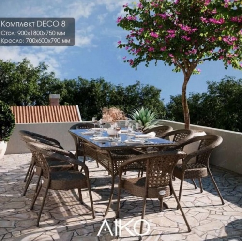 Комплект мебели Deco 8 с прямоугольным столом шоколад