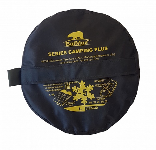 Спальный мешок Balmax (Аляска) Camping Plus series до -5 градусов Khaki р-р L (левая)