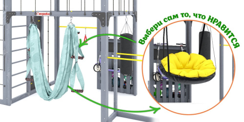 Детская площадка для дачи Савушка КУБ-2 Серый с гамаком для йоги