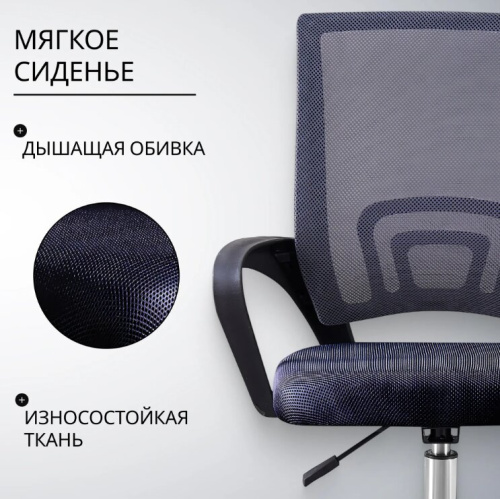 Кресло офисное Mio Tesoro Виола 695 AF-C4021 (серый/черный) 