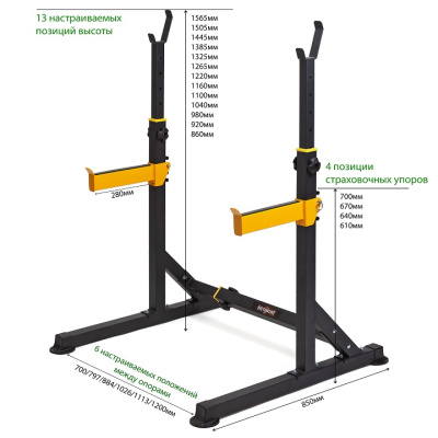 Скамья для жима штанги VictoryFit VF-T25 черный желтый