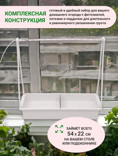 Светильник для растений Uniel ULT-P54N-10W/SPLE IP65 / UL-00011346