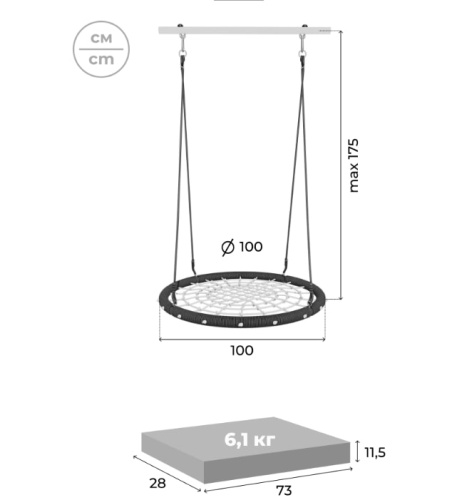 Дачный комплекс Богатырь Плюс 2 MAX сетка-гнездо 100см качели Romana 103.12.07 серый жёлтый