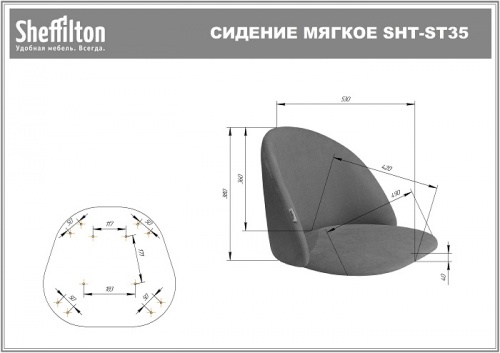 Стул барный Sheffilton SHT-ST35/S131 тихий океан черный муар золото 