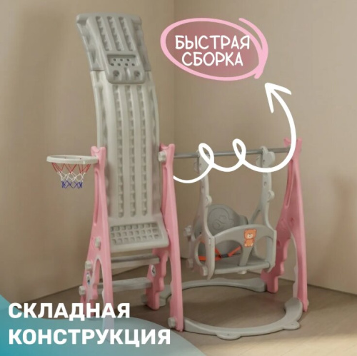 Горка-комплекс Sundays Акула WJ-A10044 розовый