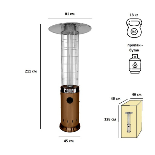 Уличный газовый обогреватель Aesto A-08Т 