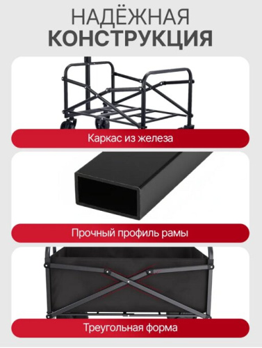 Тележка DFC до 100 кг SQ-WT005
