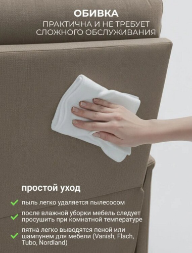 Кресло реклайнер Электро-софа шоколад 