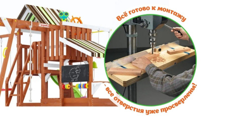 Детская площадка для дачи Савушка TooSun 9 салатовый