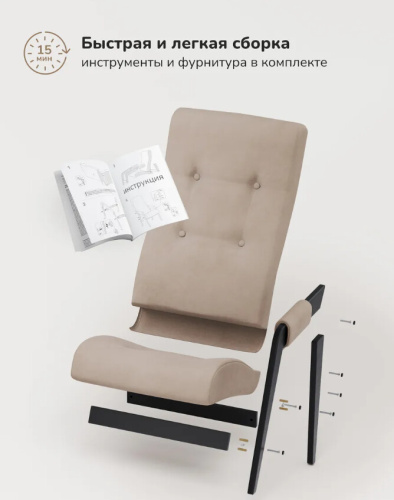 Кресло Leset Марни венге ткань V18 