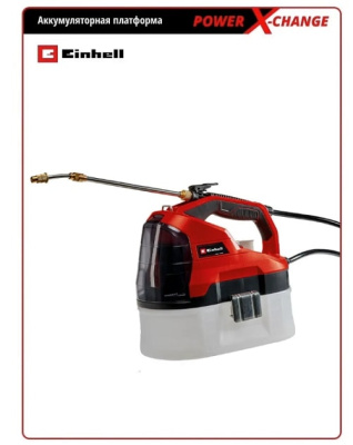 Опрыскиватель аккумуляторный Einhell GE-WS 18/35 Li-Solo
