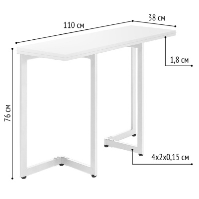 Стол-консоль Арлен 1 белый шагрень металл белый 