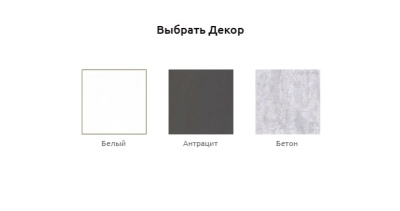 Скамья Тайм-7 бетон 