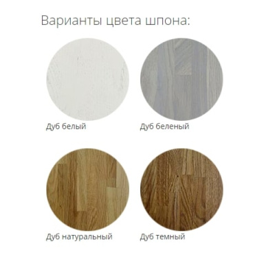 Журнальный стол ART-1.1 (Ш) 