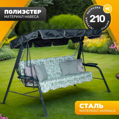 Качели садовые Sundays Garden Стандарт Nova-021 с1533