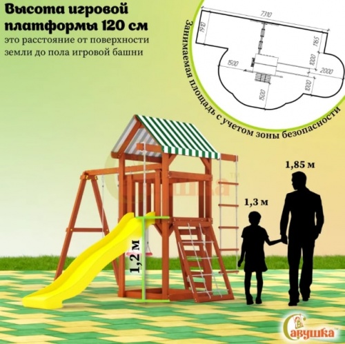 Детская площадка для дачи Савушка TooSun 7