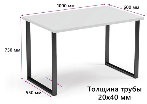 Письменный стол Mio Tesoro Bliss 100x60 белый черный 