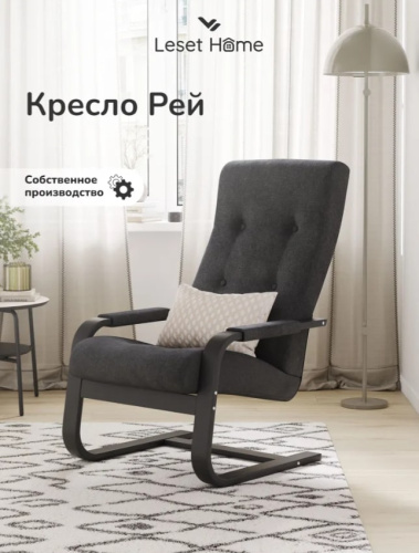 Кресло Leset Рей венге Savana Plus Mouse 