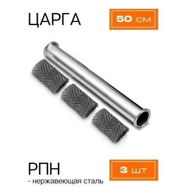 Дистиллятор  Добрый жар  Абсолют 7 трубок 50л