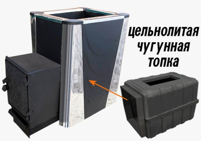 Печь чугунная для бани Воевода 20 ДТ-4 Конвектор