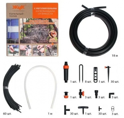 Капельный полив Жук от ёмкости на 60 растений с регулируемыми капельницами