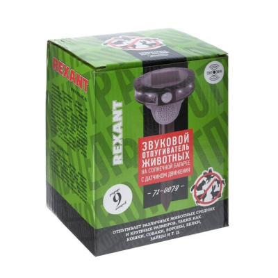 Звуковой отпугиватель Rexant 71-0079