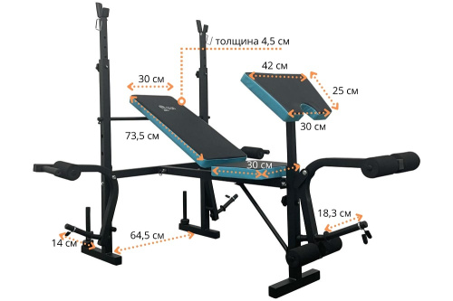 Скамья спортивная Atlas Sport AS-1070 Blue