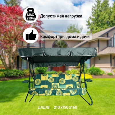 Качели садовые OLSA Люкс-2 с588