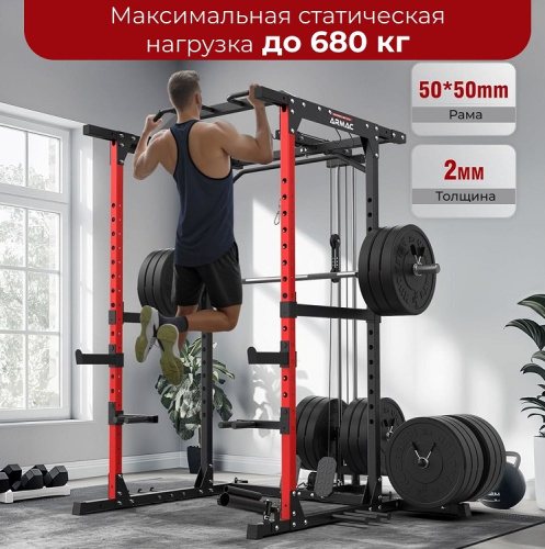 Силовая рама многофункциональная DFC D029